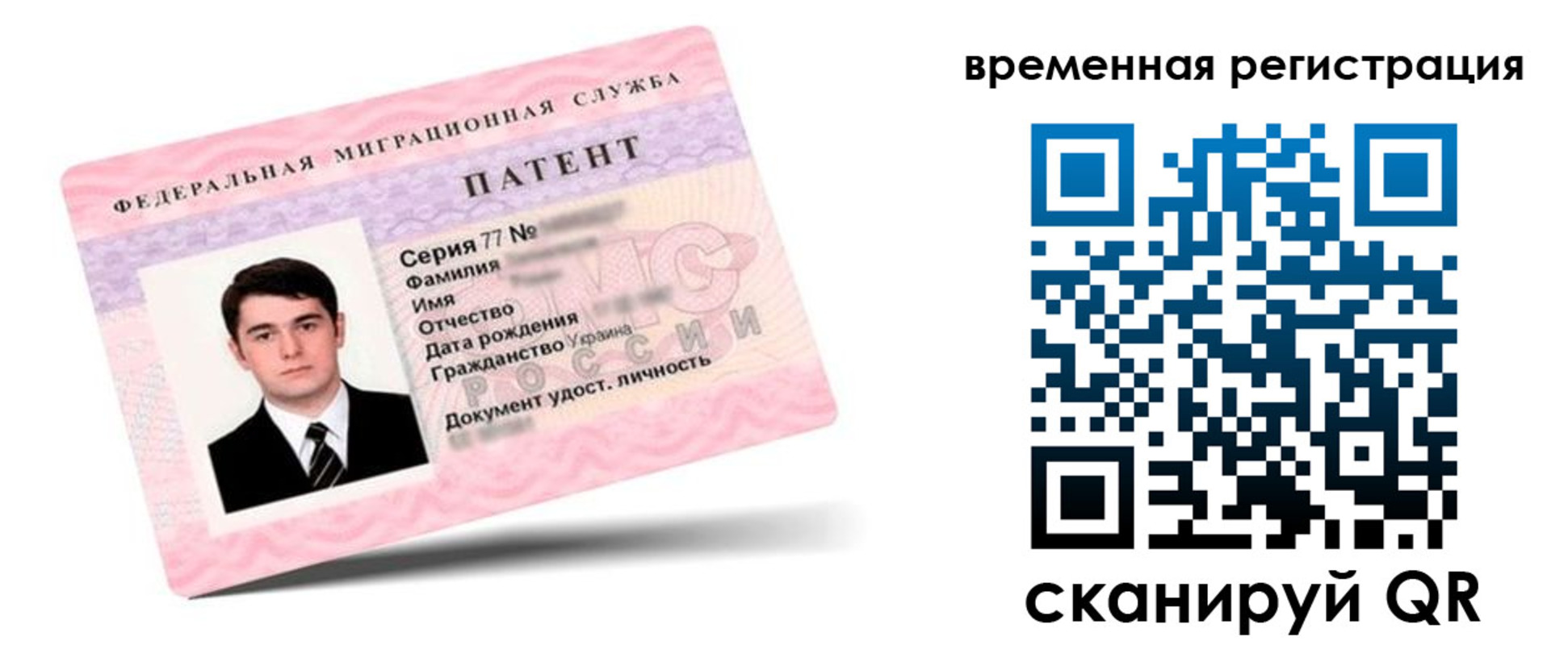 прописка гарантия в Коркино