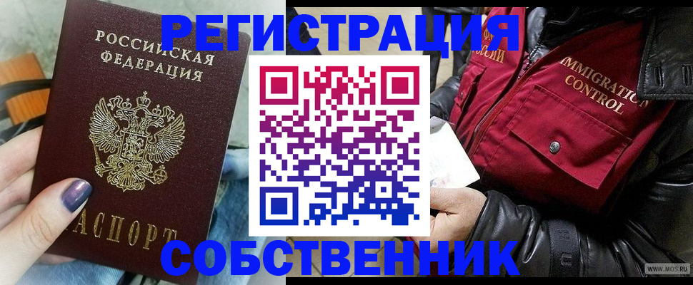 регистрация для дет. сада в Коркино